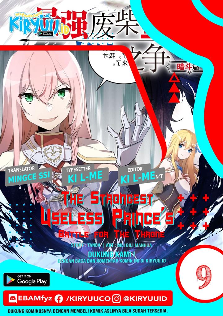 The Strongest Useless Prince’s Battle for The Throne