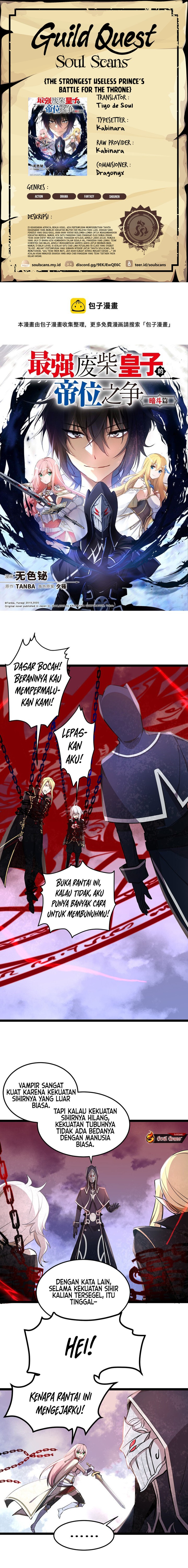 The Strongest Useless Prince’s Battle for The Throne