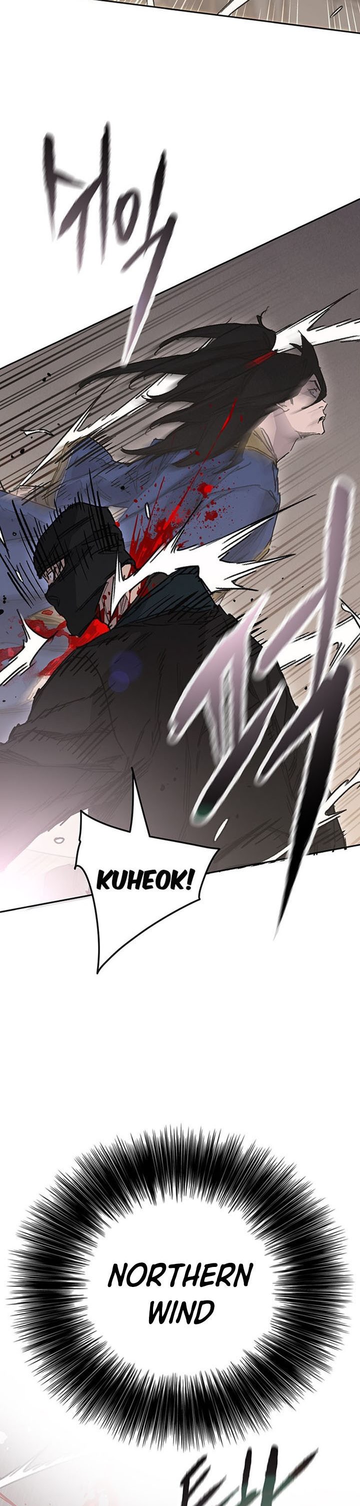 The Undefeatable Swordsman
