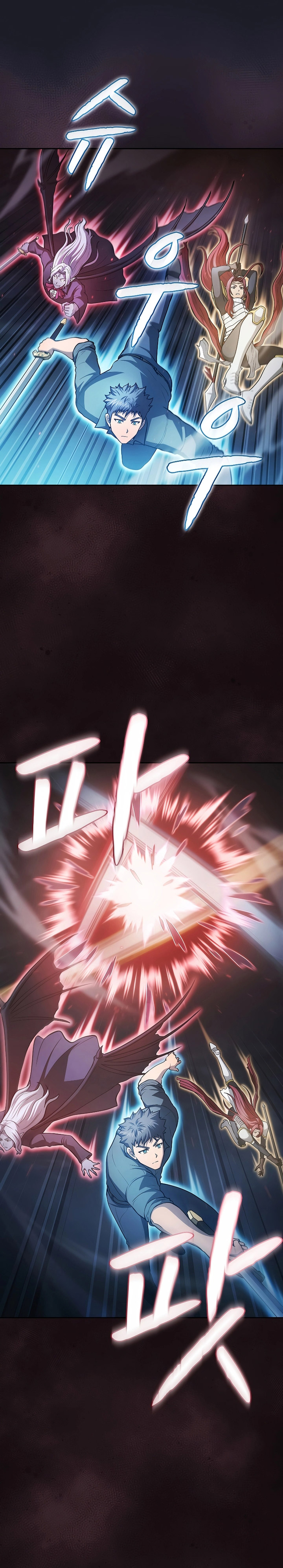 The Constellation that Returned from Hell