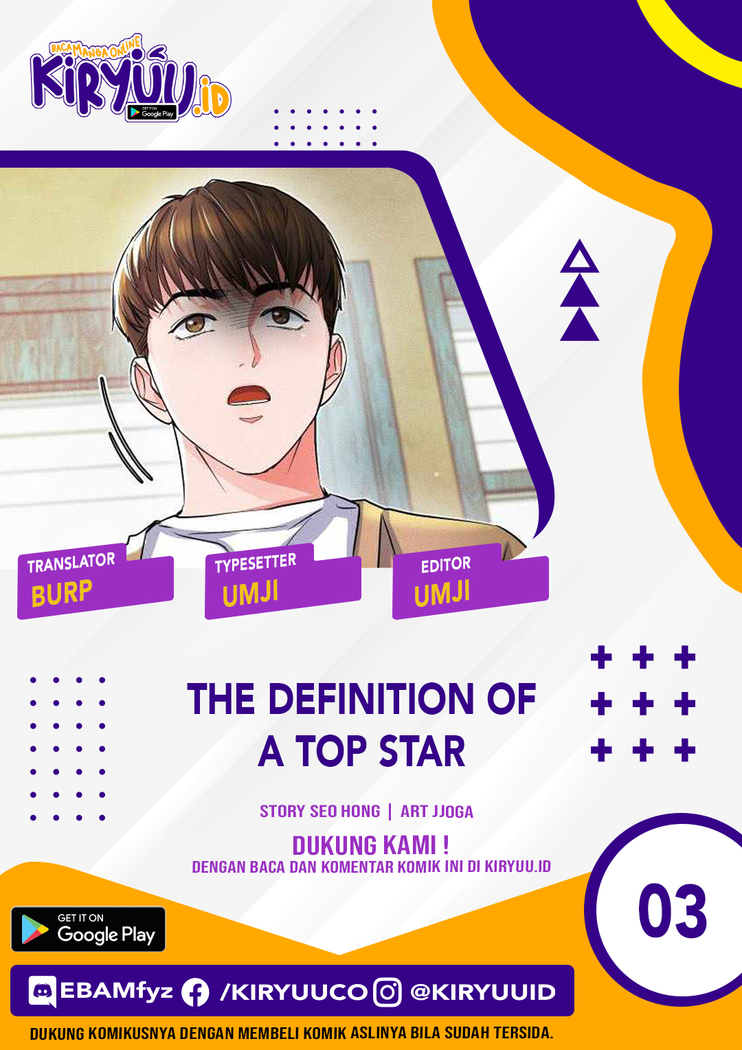 Road to Stardom