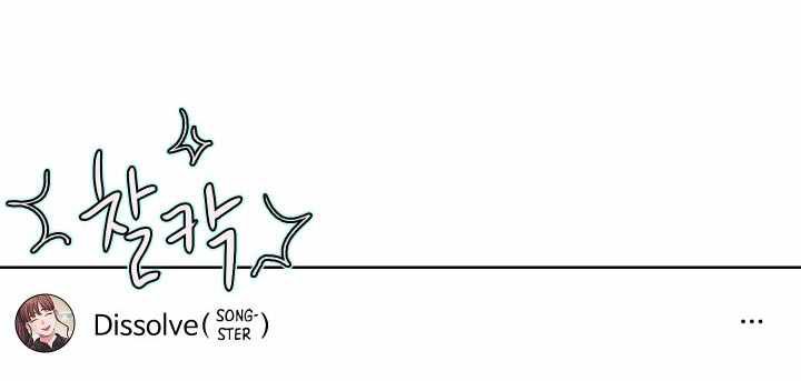 Road to Stardom