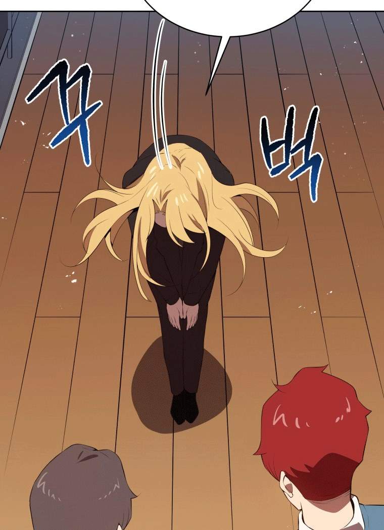 The Descent of the Demonic Master