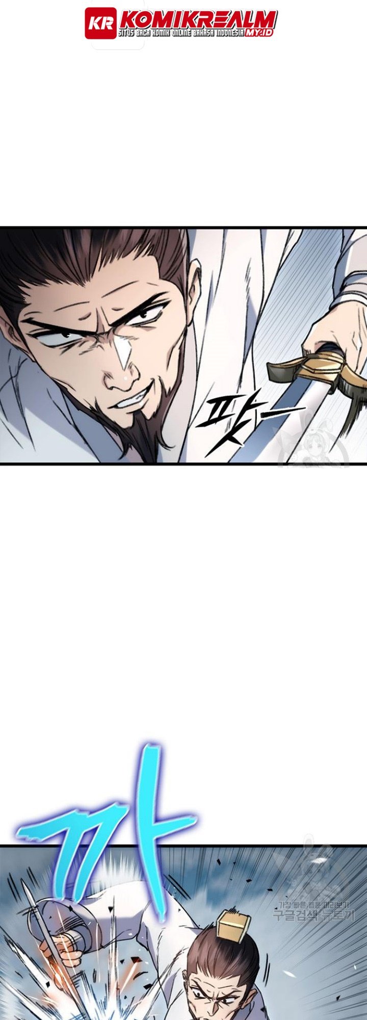 The Emperor’s Sword