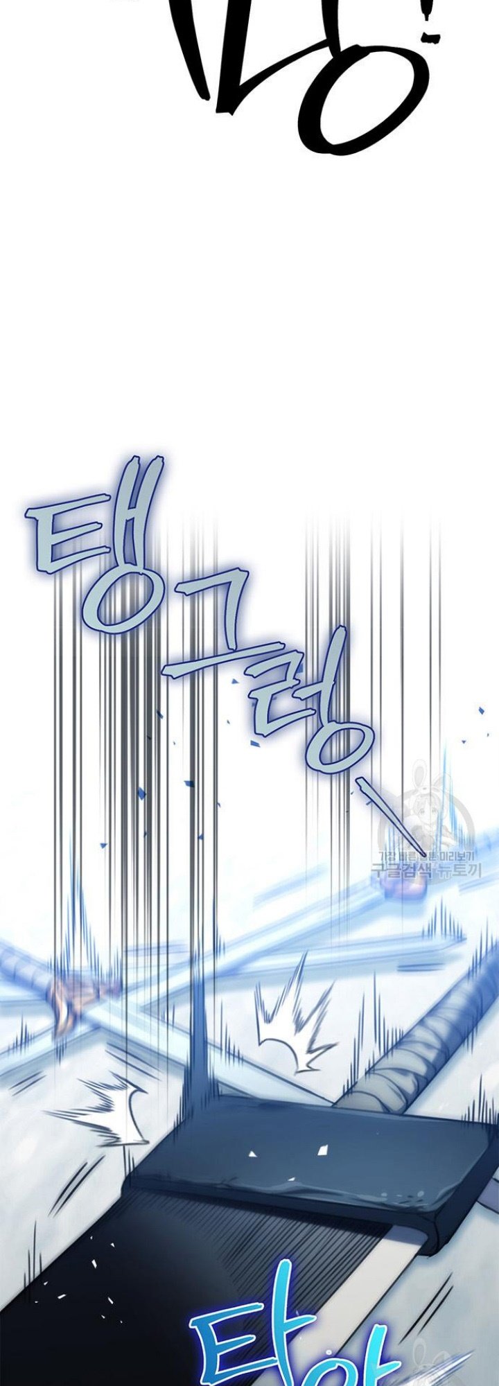 The Emperor’s Sword