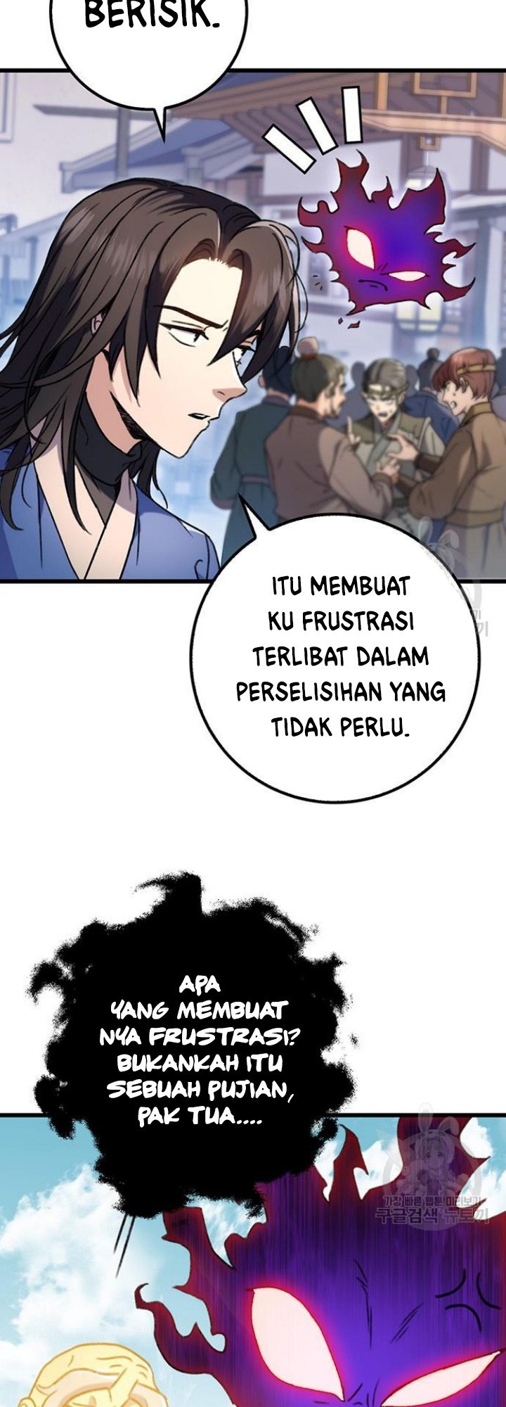 The Emperor’s Sword
