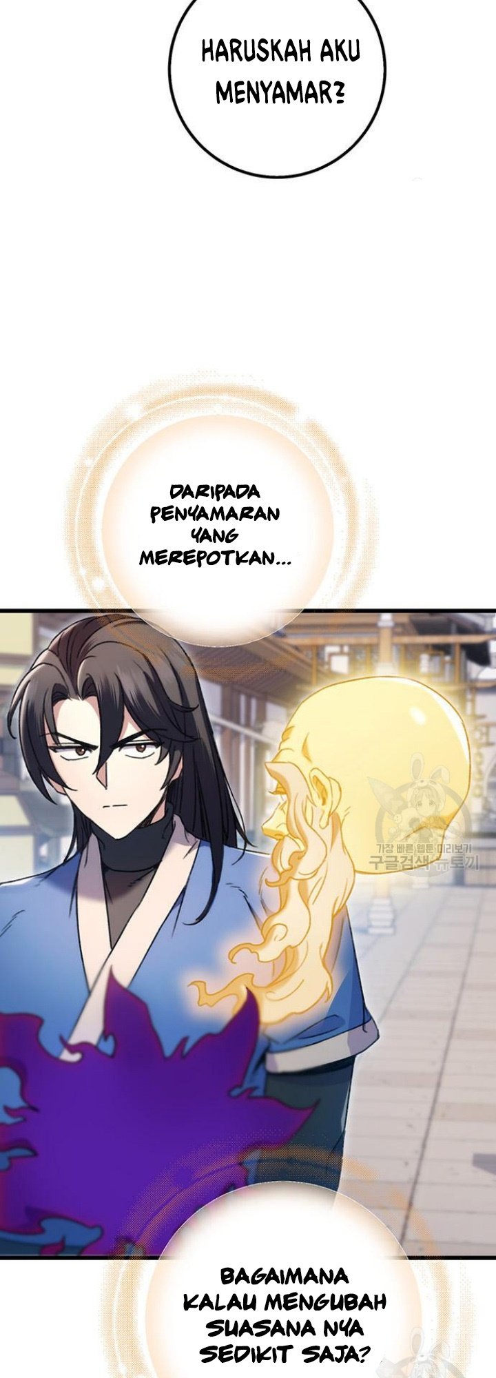 The Emperor’s Sword