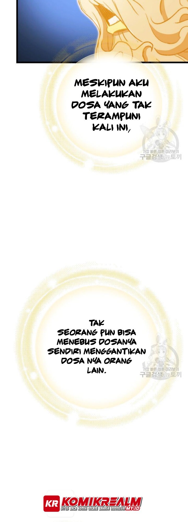 The Emperor’s Sword