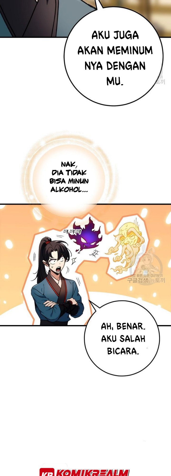 The Emperor’s Sword