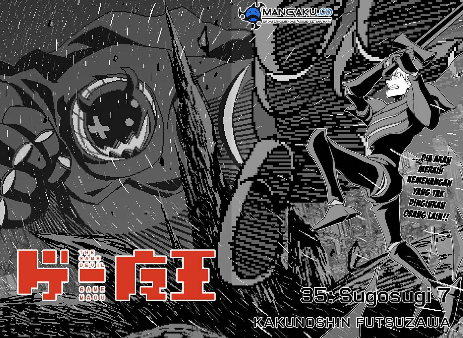 The Game Devil