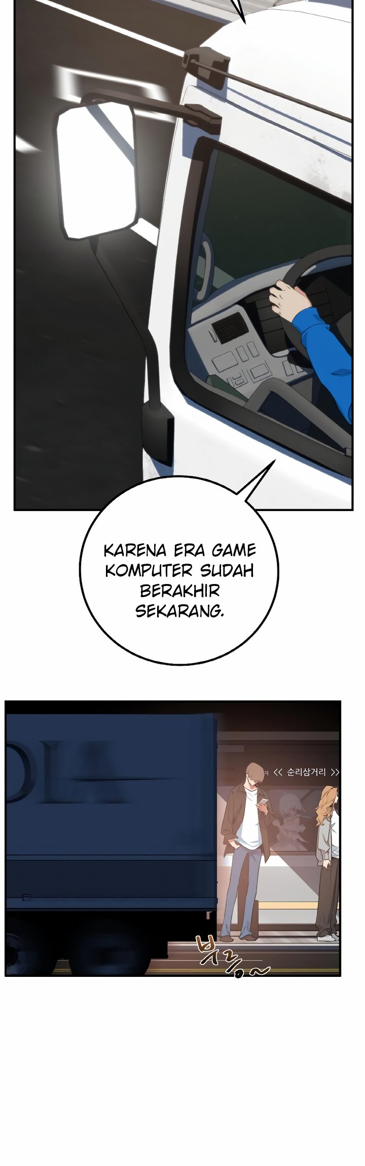 The Game’s Top Troll (The Game’s Greatest Troll)