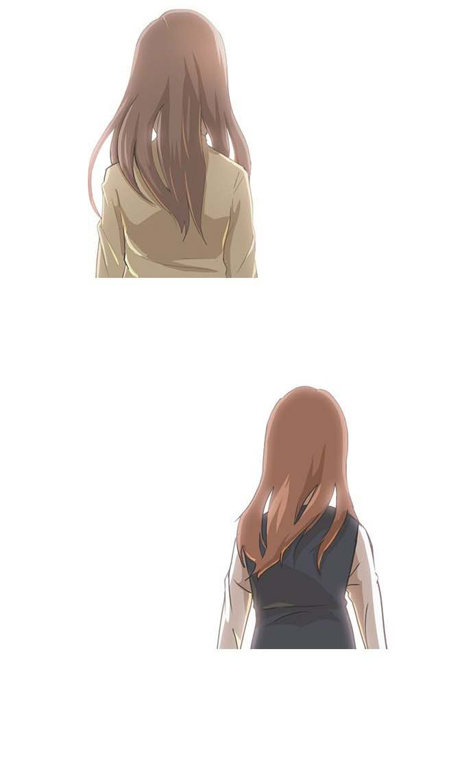The Girl From Random Chatting!