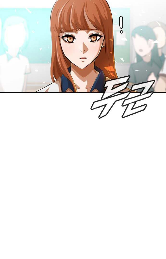 The Girl From Random Chatting!