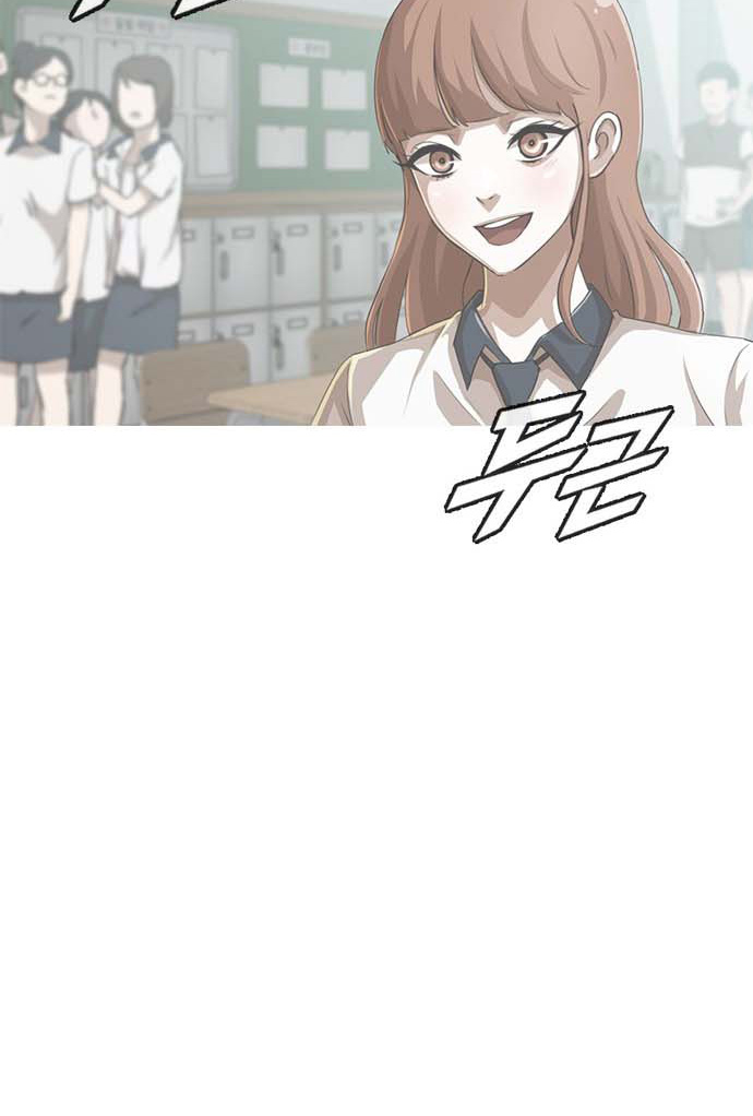 The Girl From Random Chatting!