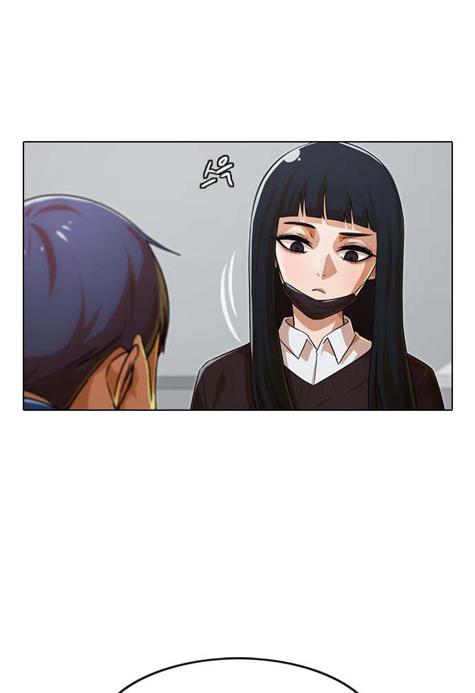 The Girl From Random Chatting!