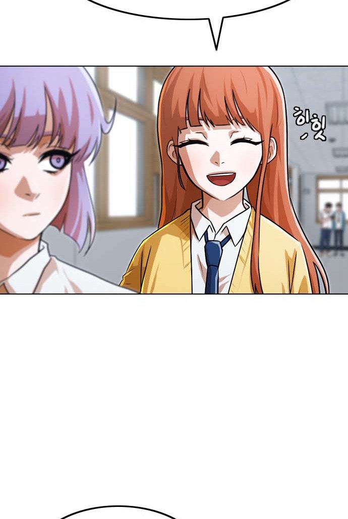 The Girl From Random Chatting!