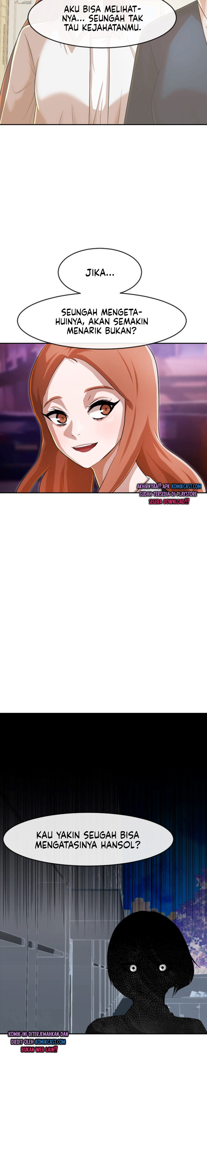 The Girl From Random Chatting!
