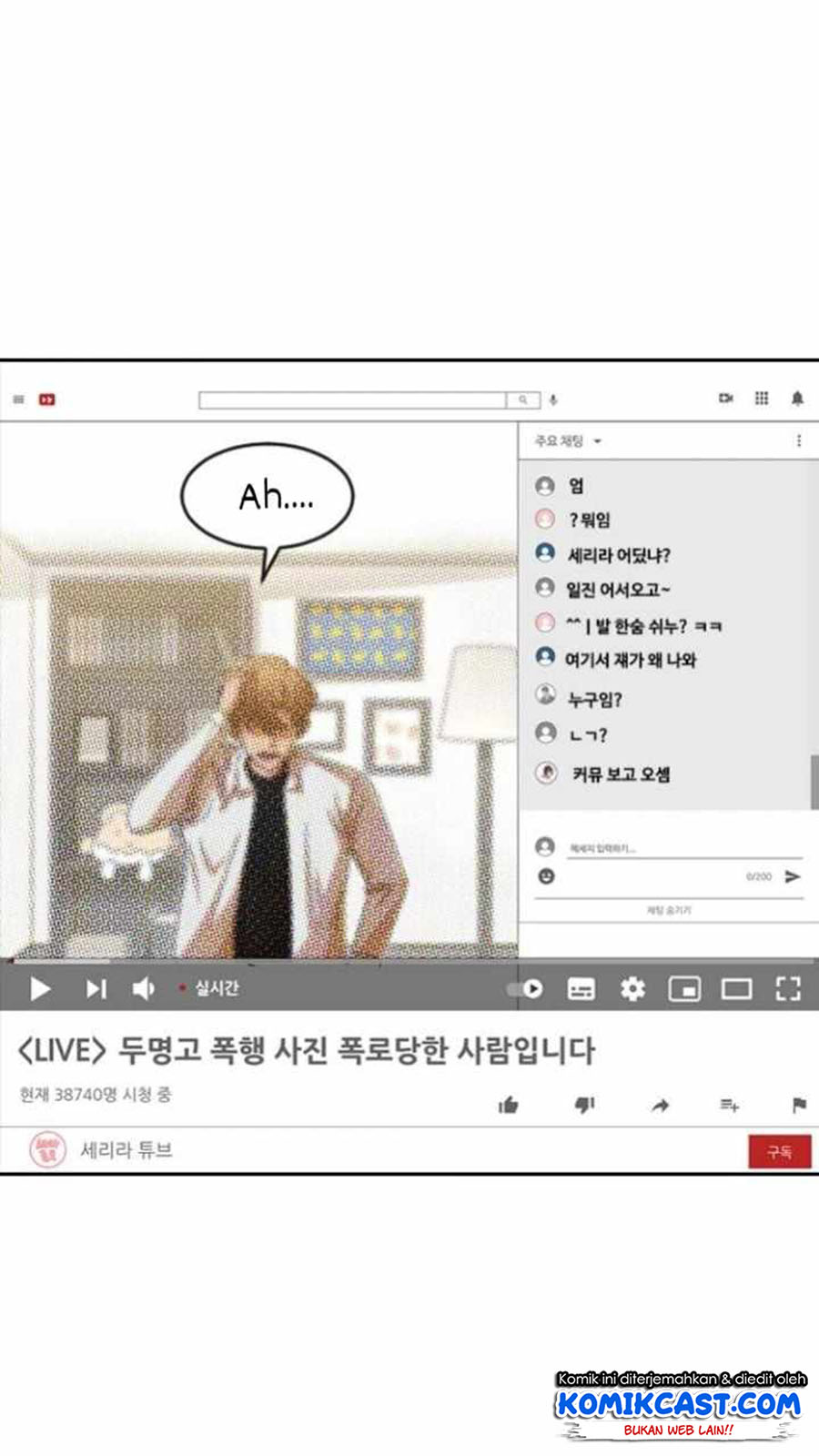 The Girl From Random Chatting!