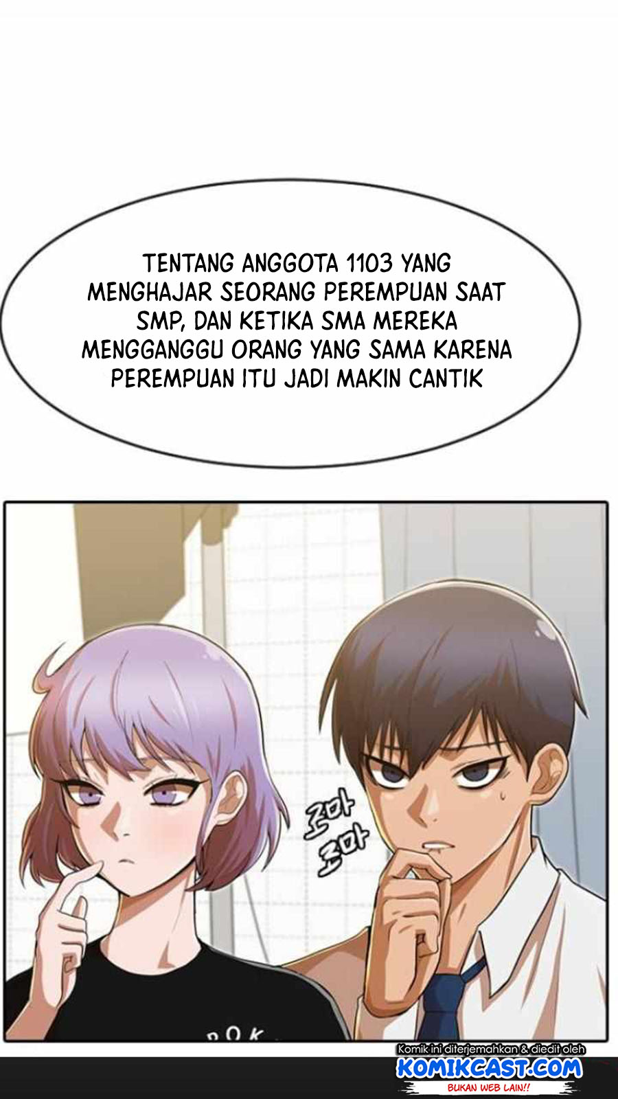 The Girl From Random Chatting!