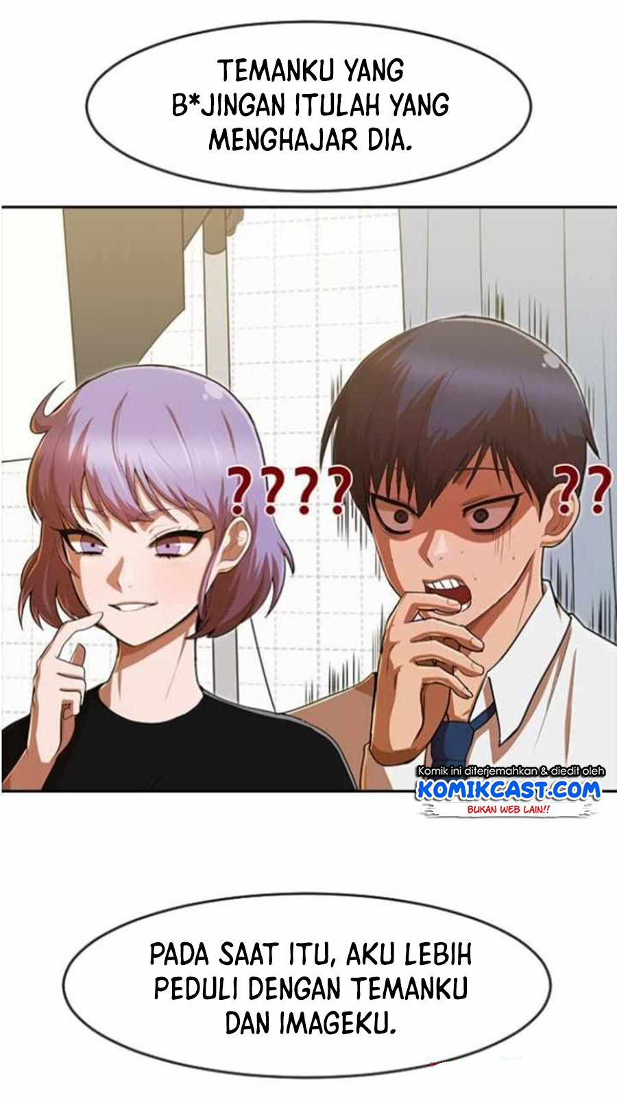 The Girl From Random Chatting!