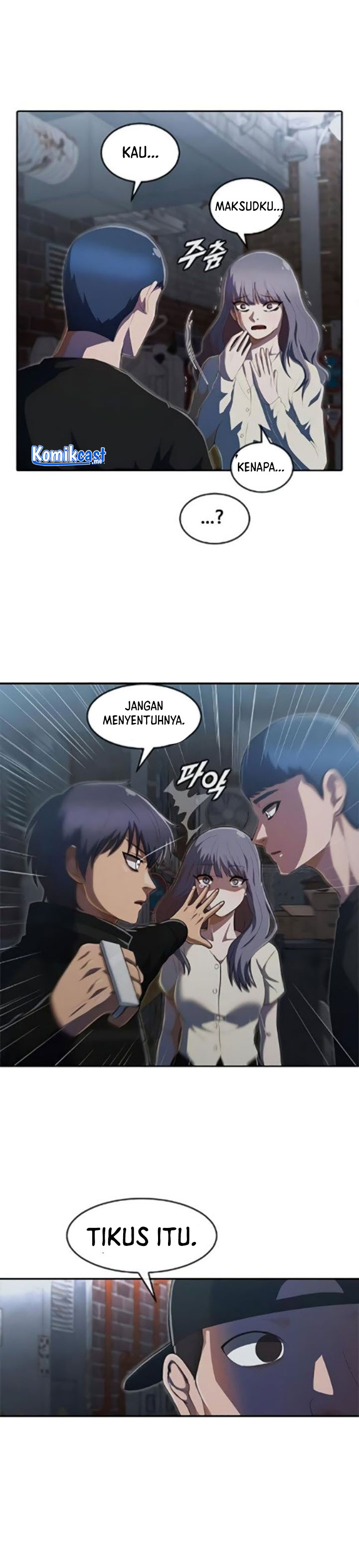 The Girl From Random Chatting!