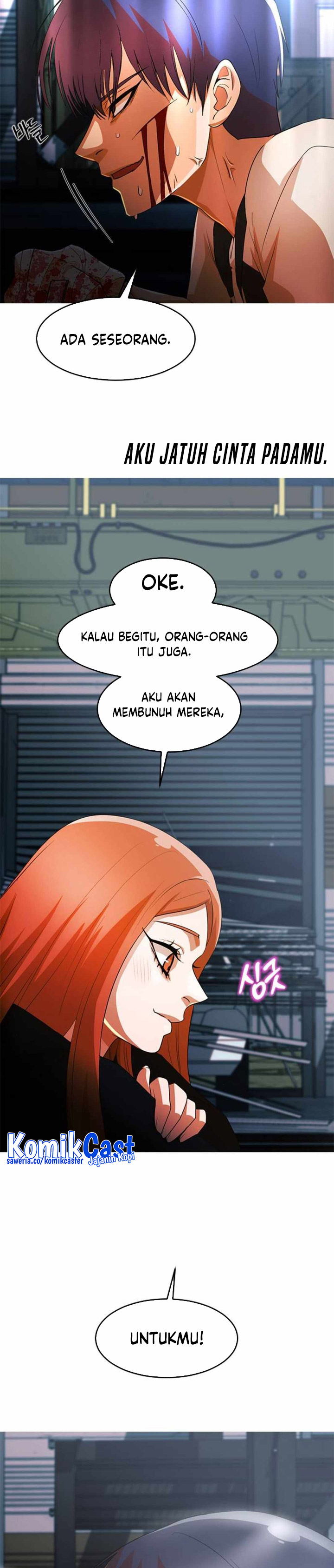 The Girl From Random Chatting!