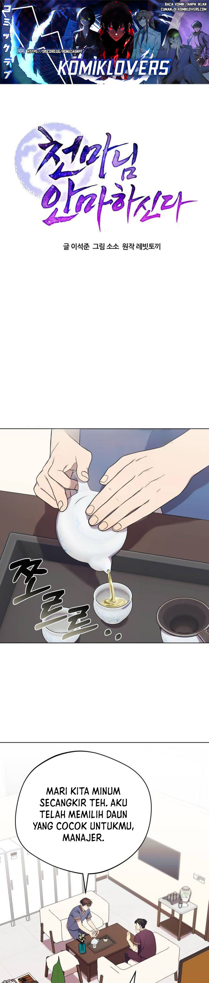 The Heavenly Demon Will Give You a Massage