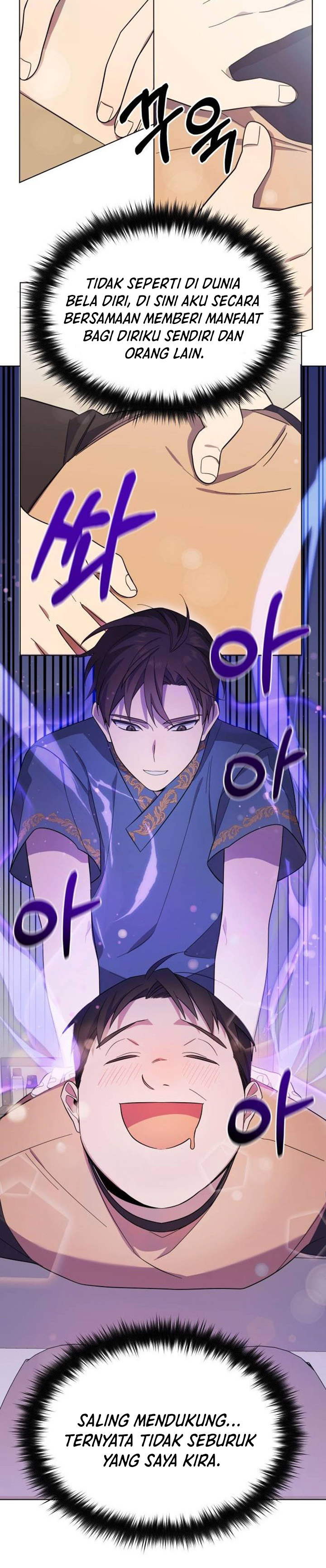 The Heavenly Demon Will Give You a Massage