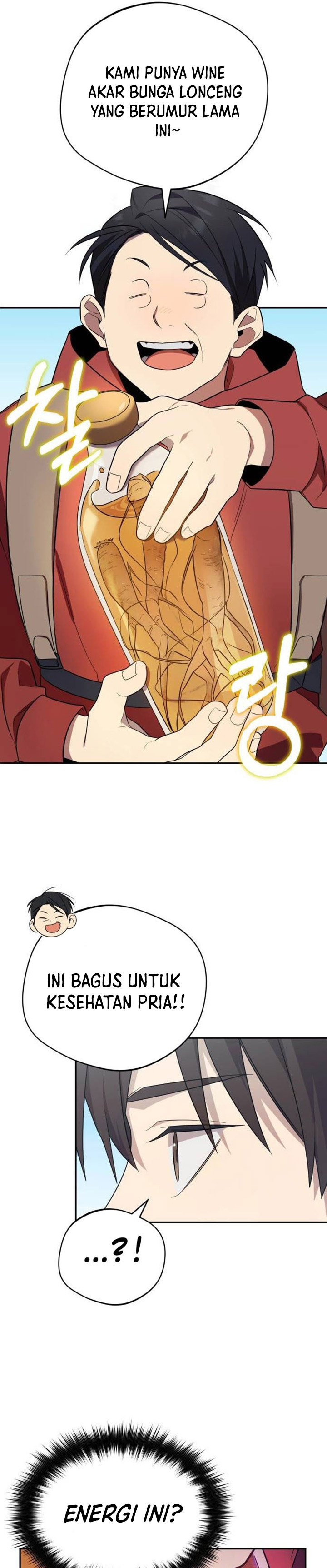 The Heavenly Demon Will Give You a Massage