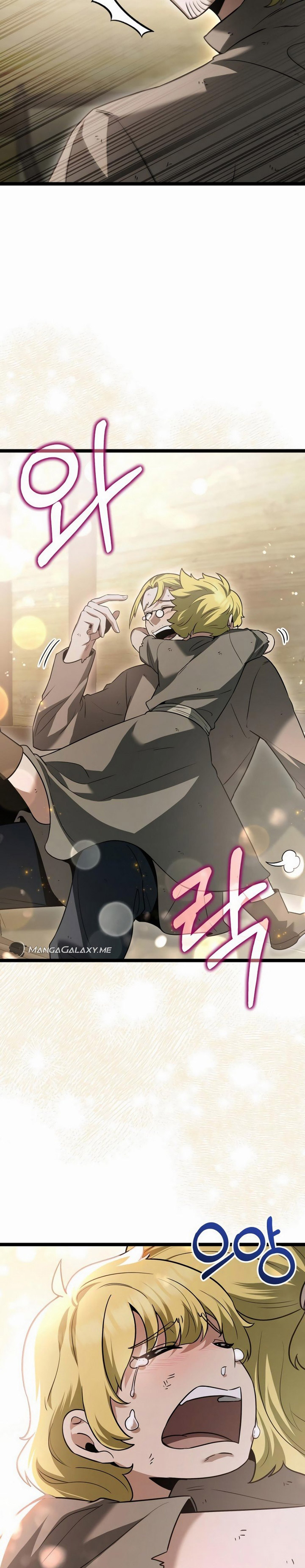 The Hero Became the Duke’s Eldest Son