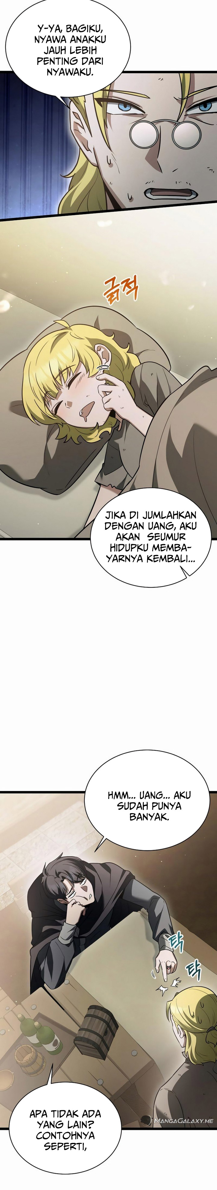 The Hero Became the Duke’s Eldest Son