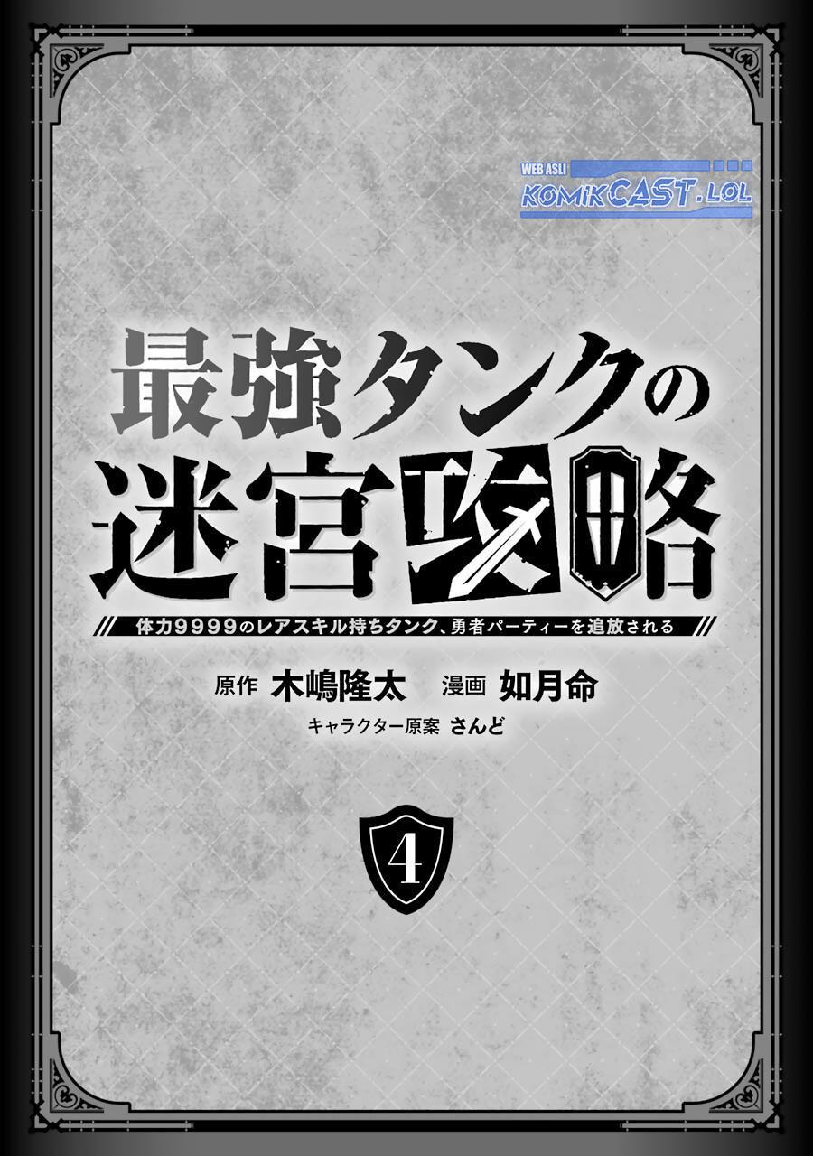 The Labyrinth Raids of the Ultimate Tank
