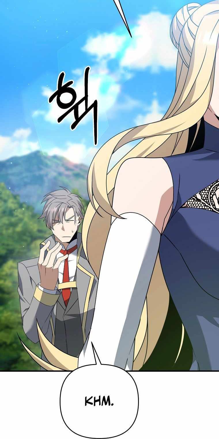 The Lazy Swordmaster