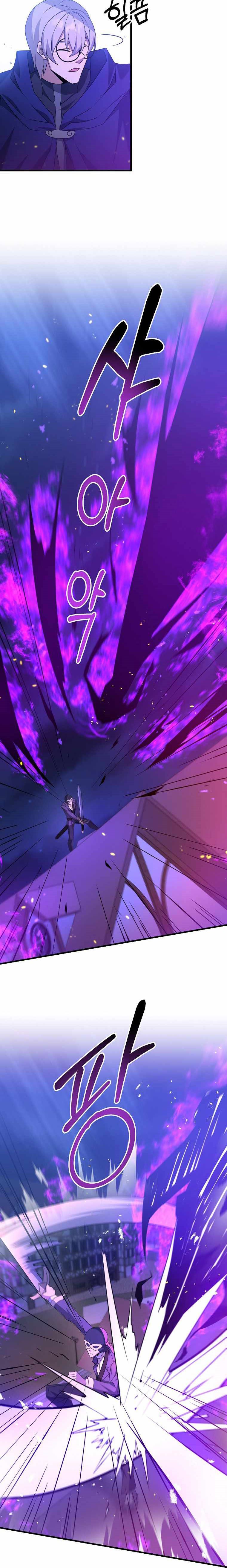 The Lazy Swordmaster