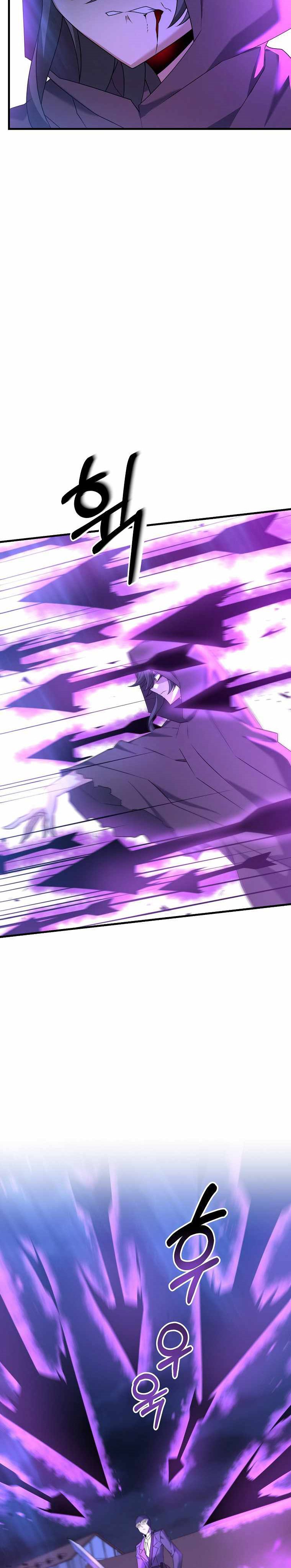 The Lazy Swordmaster