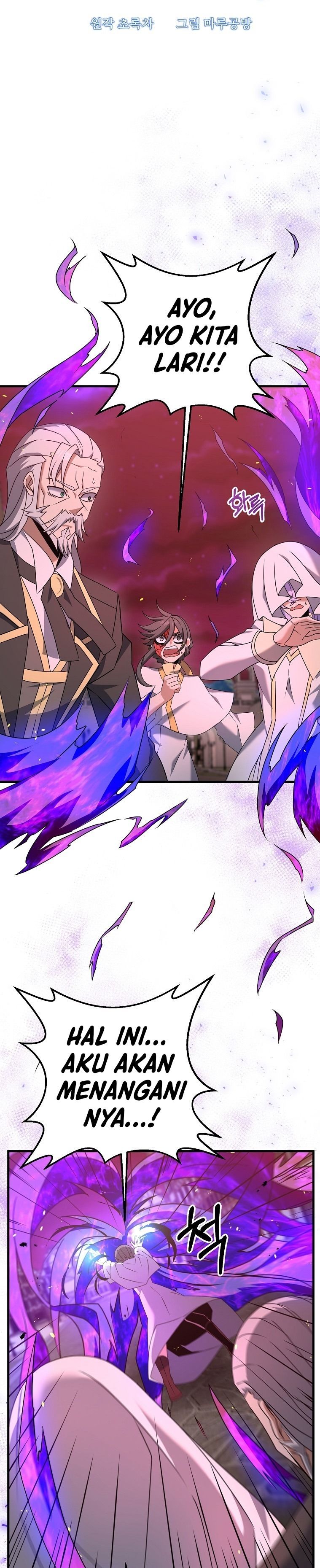 The Lazy Swordmaster