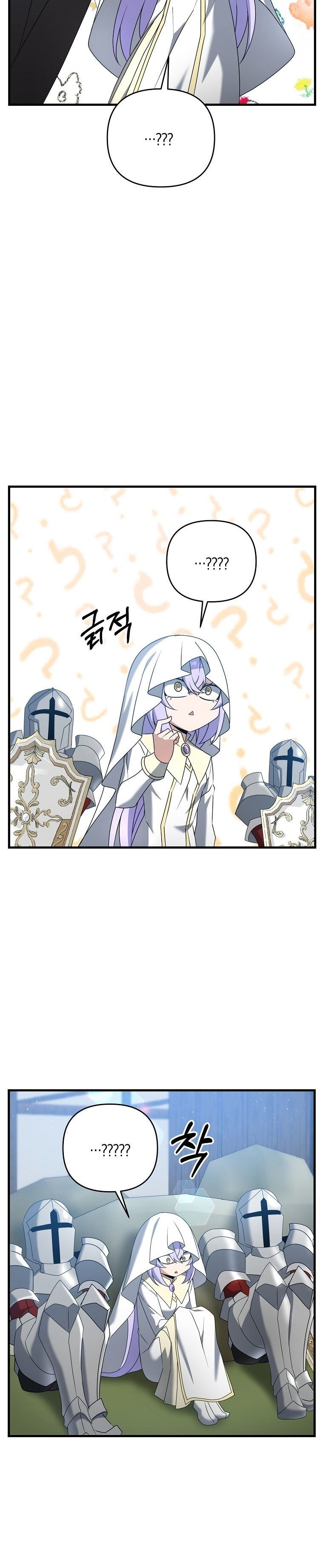 The Lazy Swordmaster