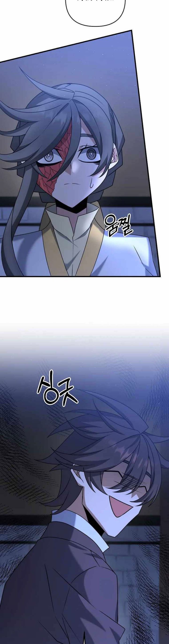 The Lazy Swordmaster
