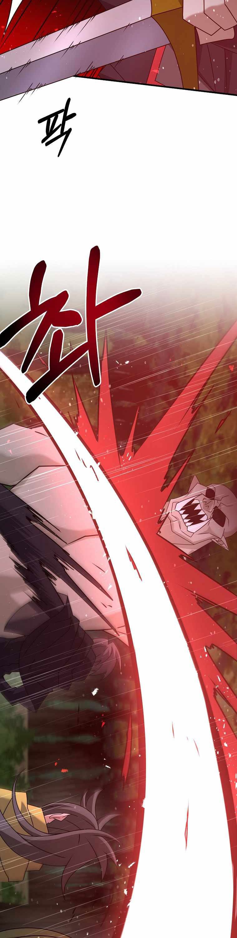 The Lazy Swordmaster