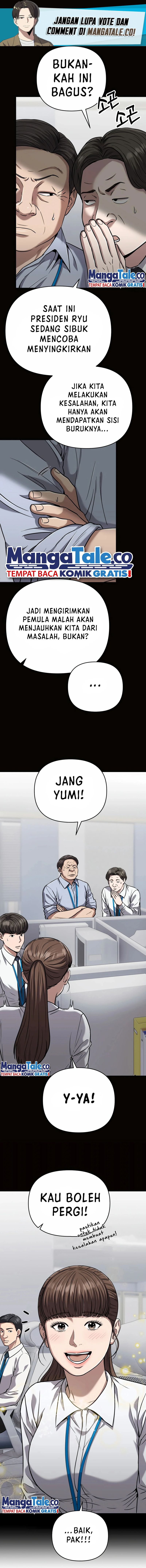 The New Employee Kim Chul-Soo