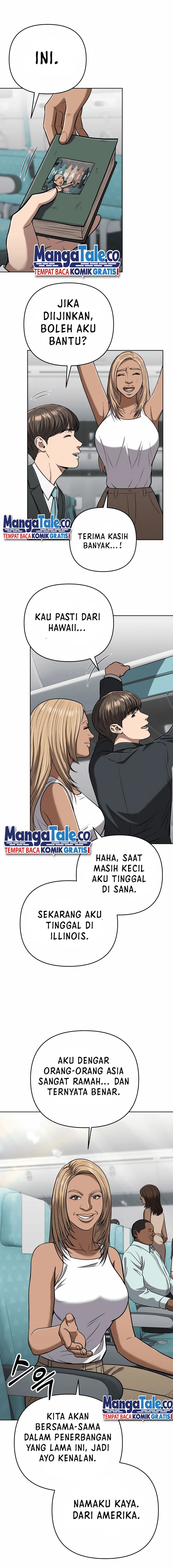 The New Employee Kim Chul-Soo