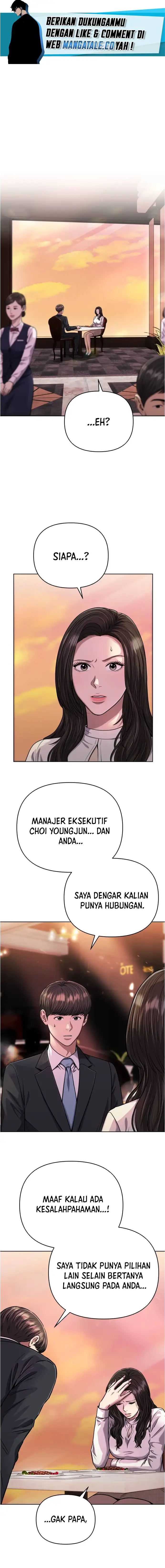 The New Employee Kim Chul-Soo