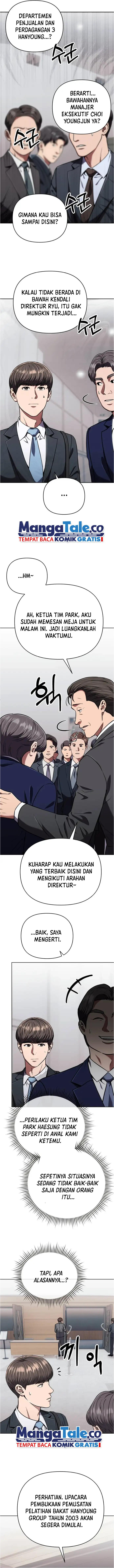 The New Employee Kim Chul-Soo