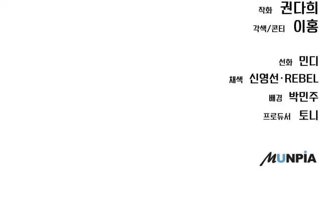 The New Employee Kim Chul-Soo