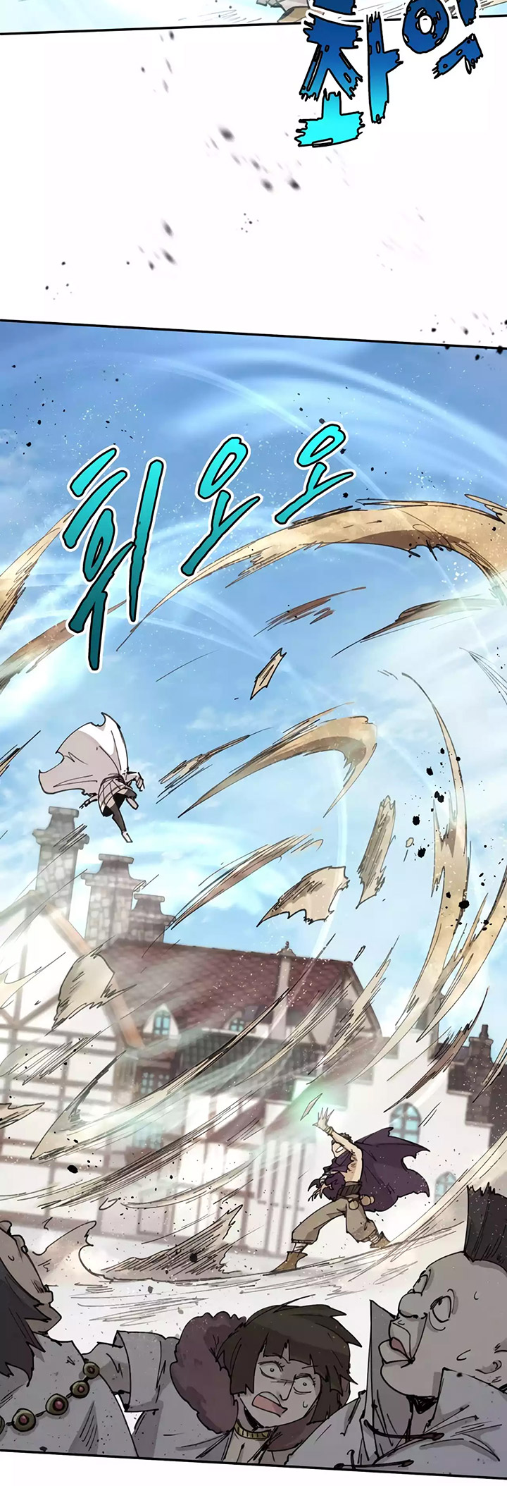 The Rebirth of the Hero’s Party’s Archmage