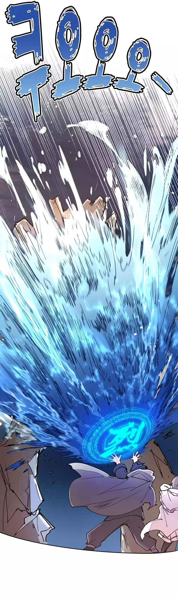 The Rebirth of the Hero’s Party’s Archmage