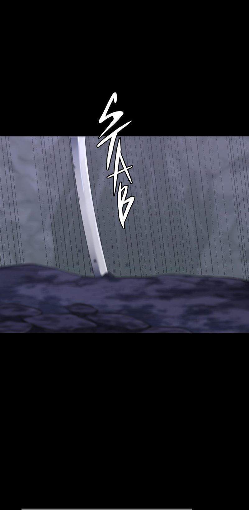 The Beginning After the End (The King Grey Reincarnation)