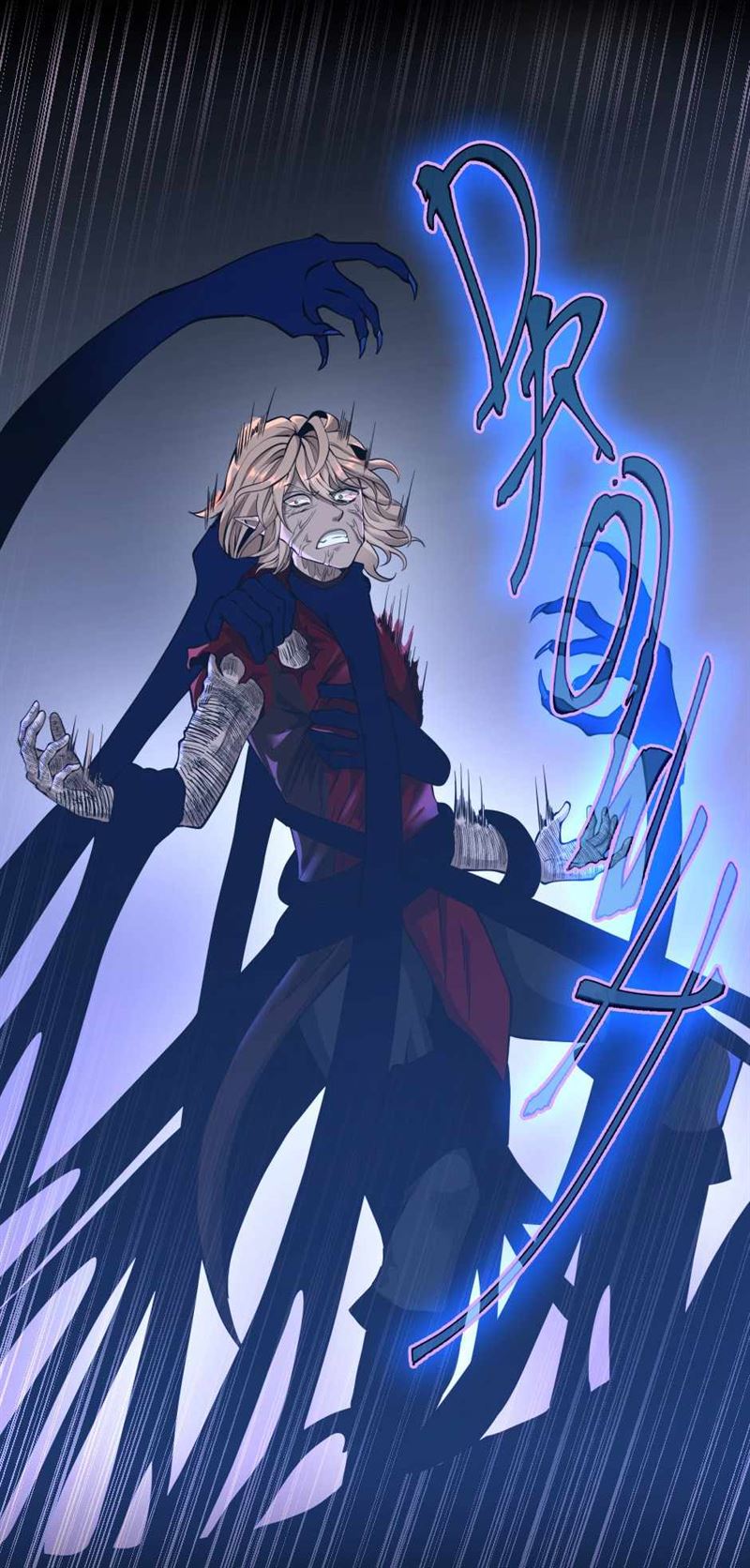 The Beginning After the End (The King Grey Reincarnation)