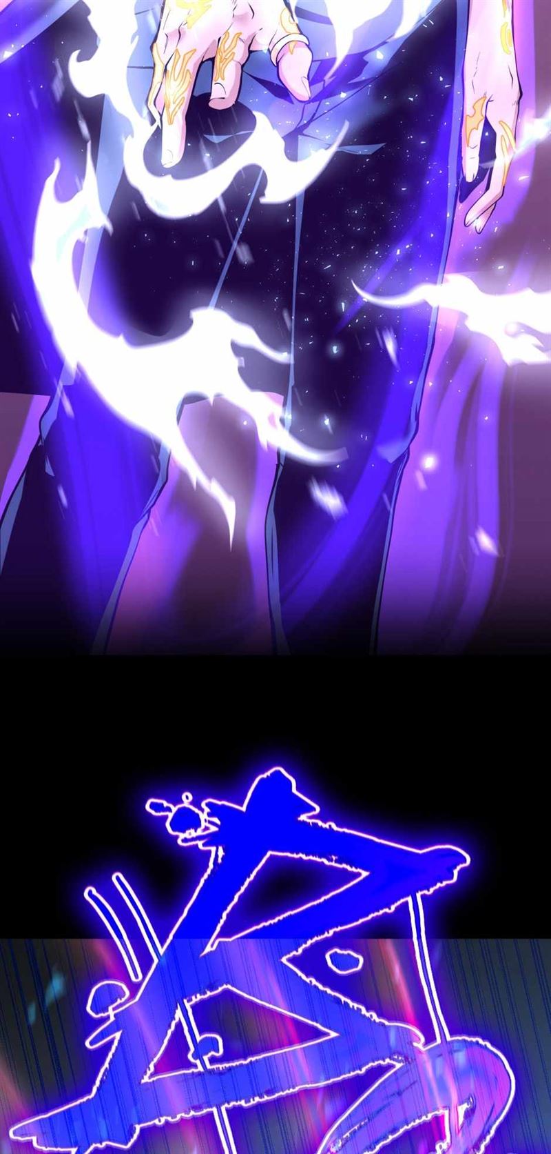 The Beginning After the End (The King Grey Reincarnation)