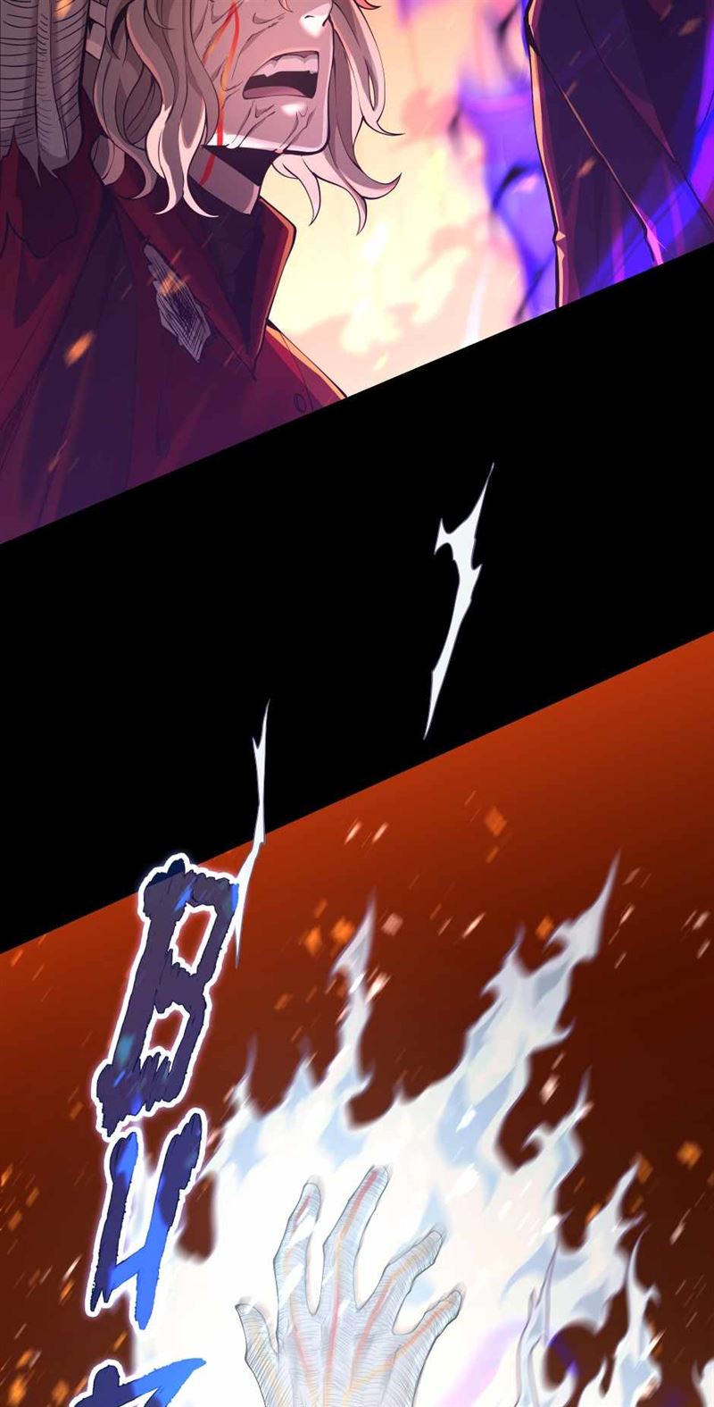 The Beginning After the End (The King Grey Reincarnation)